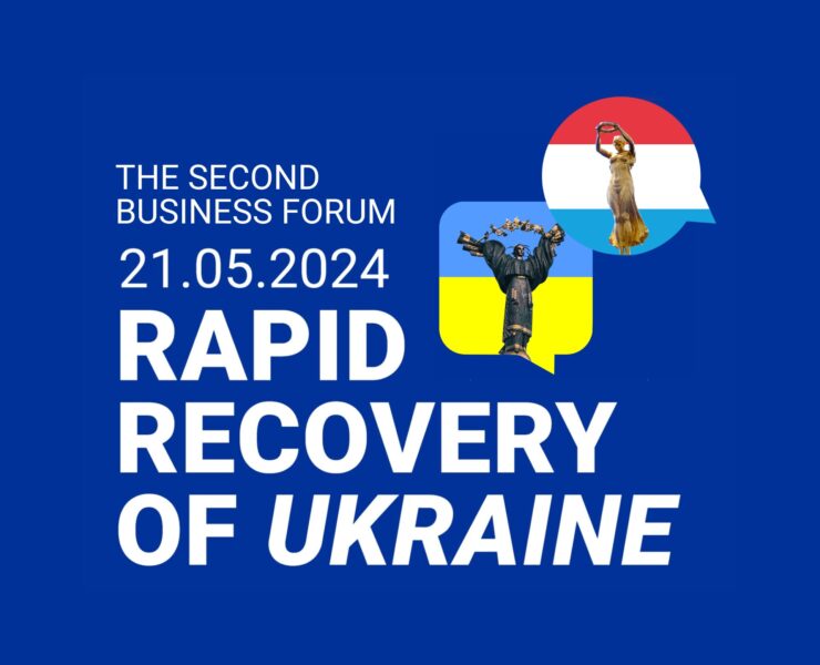 THE SECOND BUSINESS FORUM RAPID RECOVERY OF UKRAINE 2024