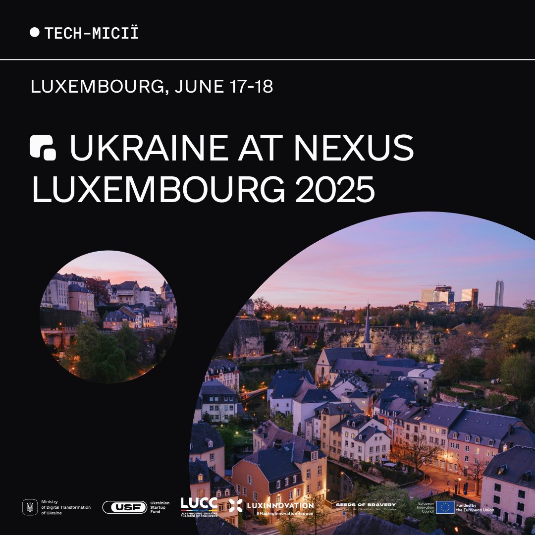 NEXUS LUXEMBOURG 2025