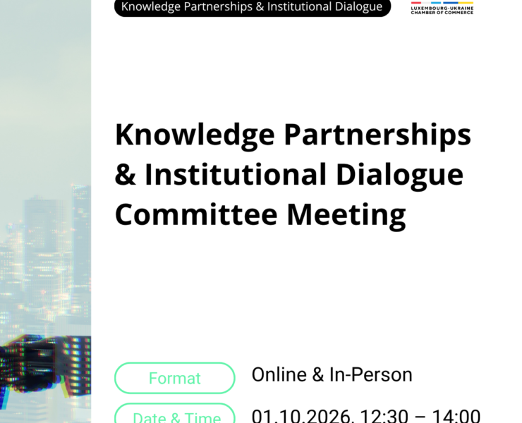 Knowledge Partnerships & Institutional Dialogue Committee Meeting 01.10.2026